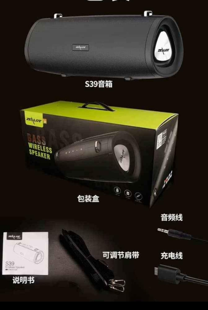 Zealot S39 Bluetooth Speaker