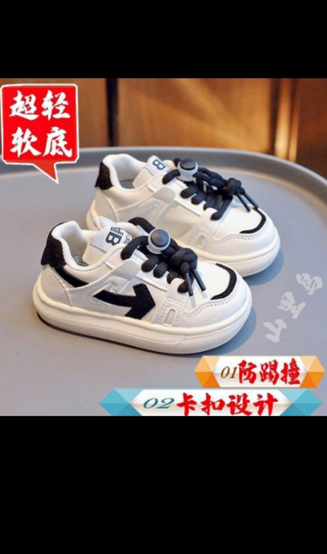 Quality Boys Sneakers