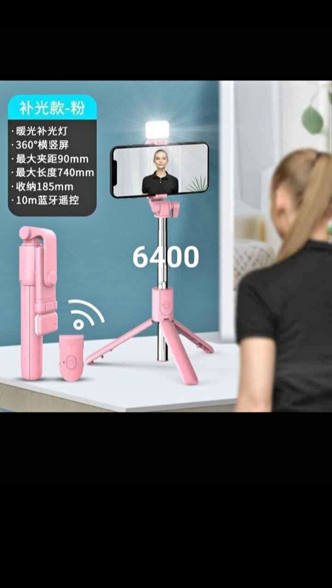 Quality Selfie Stick 